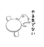 シロクマっぽいぞ。（個別スタンプ：7）