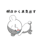 シロクマっぽいぞ。（個別スタンプ：8）