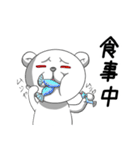 シロクマっぽいぞ。（個別スタンプ：9）