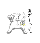 シロクマっぽいぞ。（個別スタンプ：10）