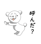シロクマっぽいぞ。（個別スタンプ：12）