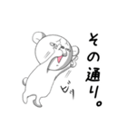シロクマっぽいぞ。（個別スタンプ：14）