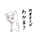 シロクマっぽいぞ。（個別スタンプ：15）