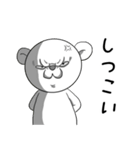 シロクマっぽいぞ。（個別スタンプ：16）
