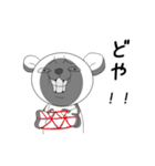 シロクマっぽいぞ。（個別スタンプ：19）