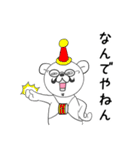 シロクマっぽいぞ。（個別スタンプ：21）