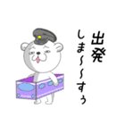 シロクマっぽいぞ。（個別スタンプ：22）