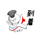シロクマっぽいぞ。（個別スタンプ：23）