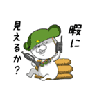 シロクマっぽいぞ。（個別スタンプ：24）