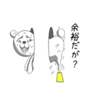 シロクマっぽいぞ。（個別スタンプ：25）