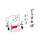 シロクマっぽいぞ。（個別スタンプ：30）