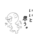シロクマっぽいぞ。（個別スタンプ：31）