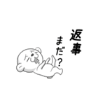 シロクマっぽいぞ。（個別スタンプ：32）