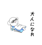シロクマっぽいぞ。（個別スタンプ：33）
