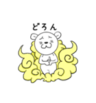 シロクマっぽいぞ。（個別スタンプ：36）