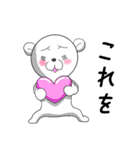 シロクマっぽいぞ。（個別スタンプ：38）
