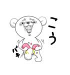 シロクマっぽいぞ。（個別スタンプ：39）