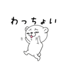 シロクマっぽいぞ。（個別スタンプ：40）
