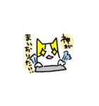 ねこのにゃおみさんパート2（個別スタンプ：4）