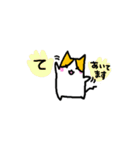 ねこのにゃおみさんパート2（個別スタンプ：20）