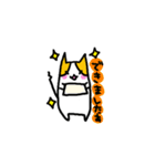 ねこのにゃおみさんパート2（個別スタンプ：22）