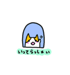 ねこのにゃおみさんパート2（個別スタンプ：38）