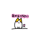 ねこのにゃおみさんパート2（個別スタンプ：39）