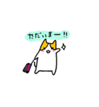 ねこのにゃおみさんパート2（個別スタンプ：40）