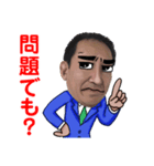 ビジネスマンS氏の日常 日本語バージョン（個別スタンプ：7）