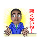 ビジネスマンS氏の日常 日本語バージョン（個別スタンプ：37）