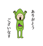 Mr. Eggplant *（個別スタンプ：3）