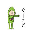 Mr. Eggplant *（個別スタンプ：4）