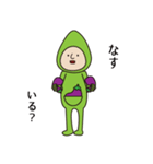 Mr. Eggplant *（個別スタンプ：6）