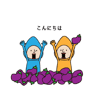 Mr. Eggplant *（個別スタンプ：8）