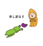 Mr. Eggplant *（個別スタンプ：13）