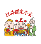 Three Gods（個別スタンプ：1）