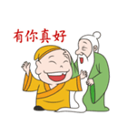 Three Gods（個別スタンプ：5）