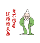 Three Gods（個別スタンプ：20）