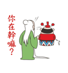 Three Gods（個別スタンプ：32）