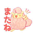 しろくろひつじ（個別スタンプ：16）