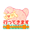 しろくろひつじ（個別スタンプ：20）