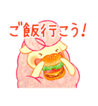 しろくろひつじ（個別スタンプ：24）