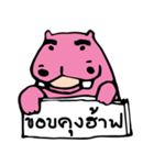 YONG - YHONG（個別スタンプ：4）