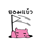 YONG - YHONG（個別スタンプ：9）