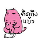 YONG - YHONG（個別スタンプ：34）