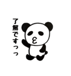 びるぱんだ2～お返事～（個別スタンプ：1）