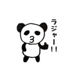 びるぱんだ2～お返事～（個別スタンプ：2）