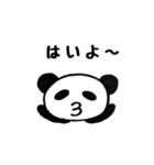 びるぱんだ2～お返事～（個別スタンプ：3）