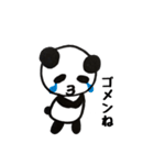 びるぱんだ2～お返事～（個別スタンプ：9）