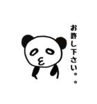 びるぱんだ2～お返事～（個別スタンプ：11）